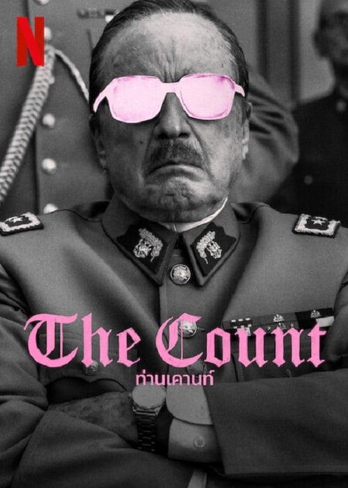 The Counf (2023) ท่านเคานท์ โปสเตอร์