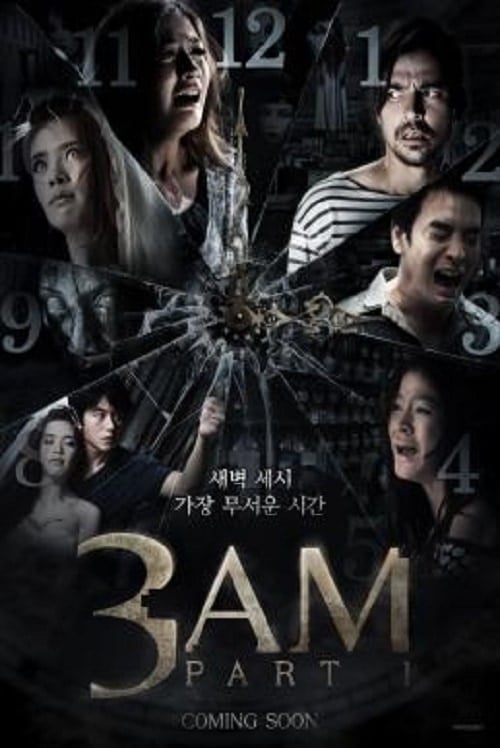 3 A.M. 3D (2012) ตีสาม 3D โปสเตอร์