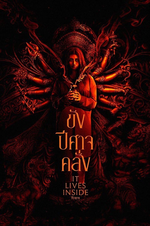 It Lives Inside (2023) ขังปีศาจคลั่ง โปสเตอร์