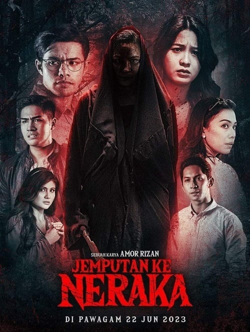 Jemputan Ke Neraka (2023) บัตรเชิญสู่นรก โปสเตอร์
