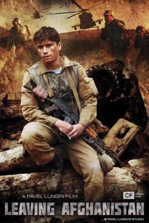 Leaving Afghanistan โปสเตอร์