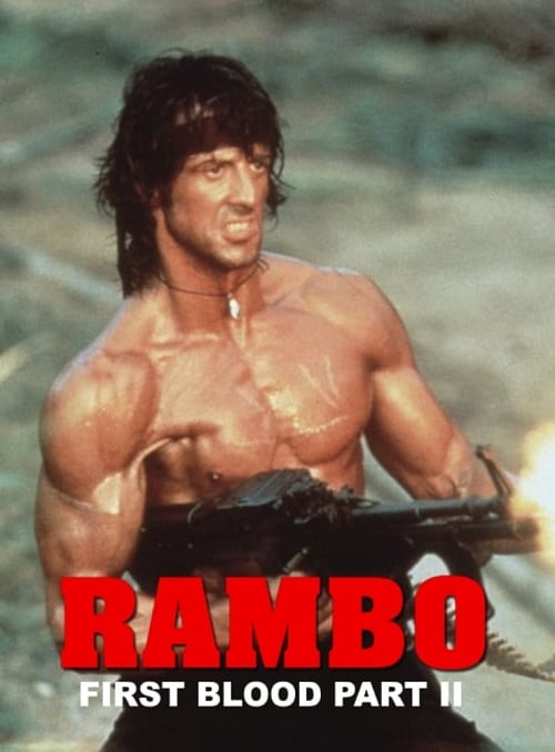 Rambo First Blood Part 2 (1985) แรมโบ้ นักรบเดนตาย 2 โปสเตอร์