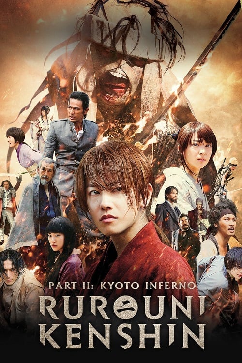 Rurouni Kenshin 2 Kyoto Inferno (2014) รูโรนิ เคนชิน เกียวโตทะเลเพลิง โปสเตอร์