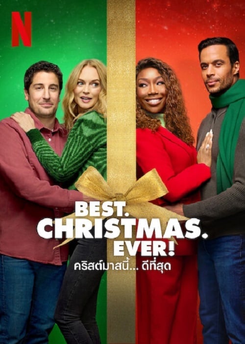 Best Christmas Ever! (2023) คริสต์มาสนี้… ดีที่สุด โปสเตอร์