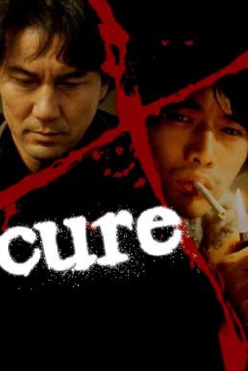 Cure โปสเตอร์