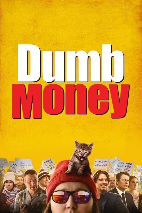 Dumb Money (2023) ปั่นเงินรวยป่วนโลก โปสเตอร์