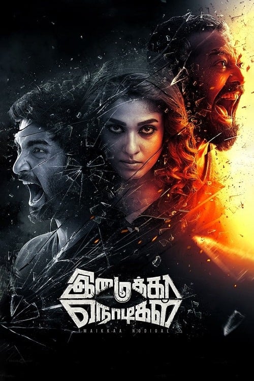 Imaikkaa Nodigal โปสเตอร์