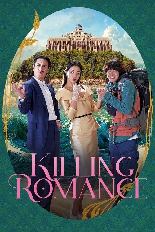 Killing Romance (2023) แผนสังหารสุดปั่น โปสเตอร์