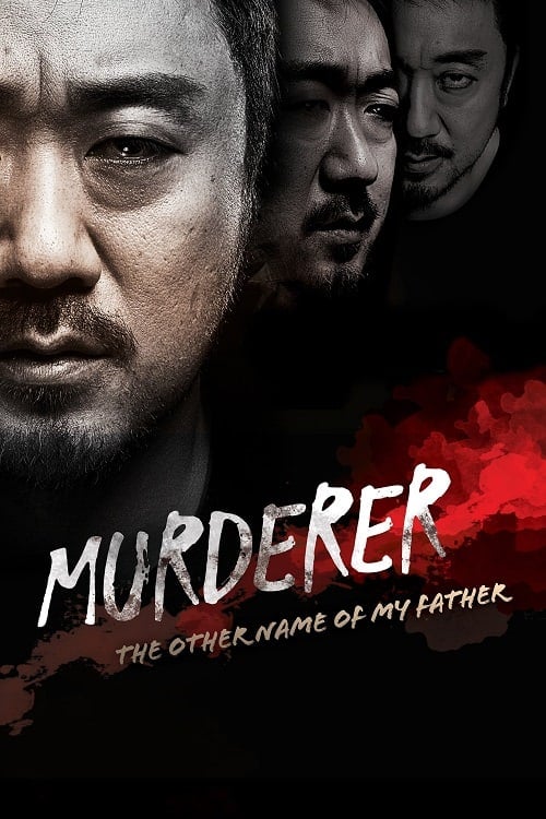 Murderer โปสเตอร์
