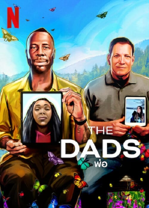 The Dads (2023) พ่อ โปสเตอร์