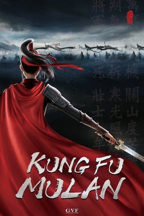 Mulan Princess Warrior (2020) มู่หลาน เจ้าหญิงนักรบ โปสเตอร์