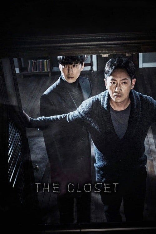 The Closet (2020) ตู้นรก ไม่ได้ผุดไม่ได้เกิด โปสเตอร์