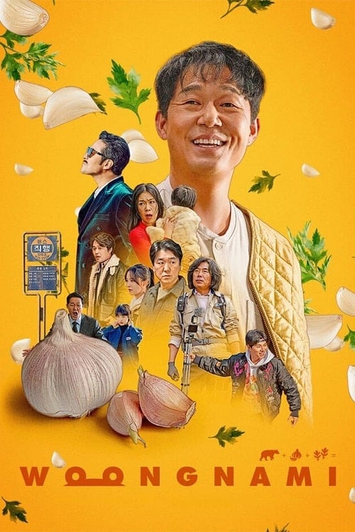 Bear Man โปสเตอร์