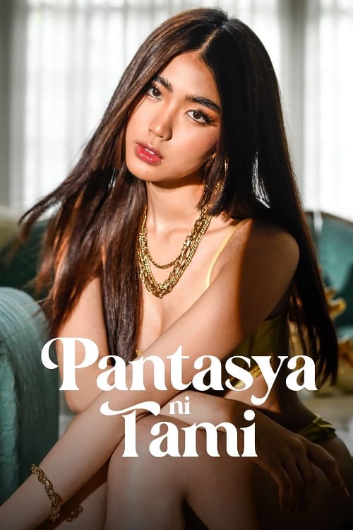 Pantasya ni Tami (2024) ปันตาสยา นิ ทามี โปสเตอร์