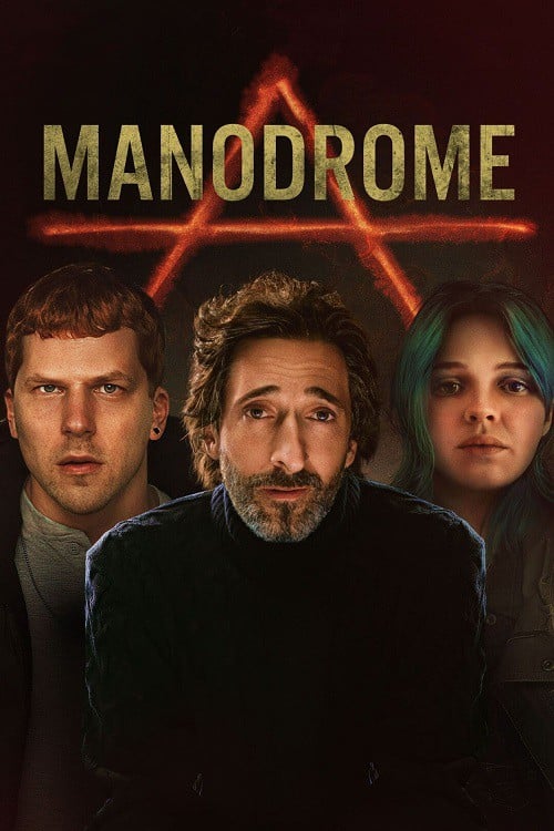 Manodrome โปสเตอร์
