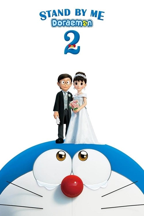 Stand by Me Doraemon 2 (2020) โดราเอมอน เพื่อนกันตลอดไป 2 โปสเตอร์