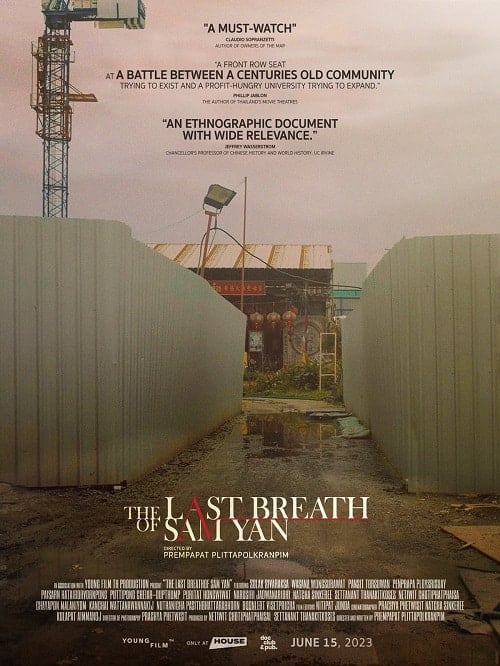 The Last Breath of Sam Yan โปสเตอร์