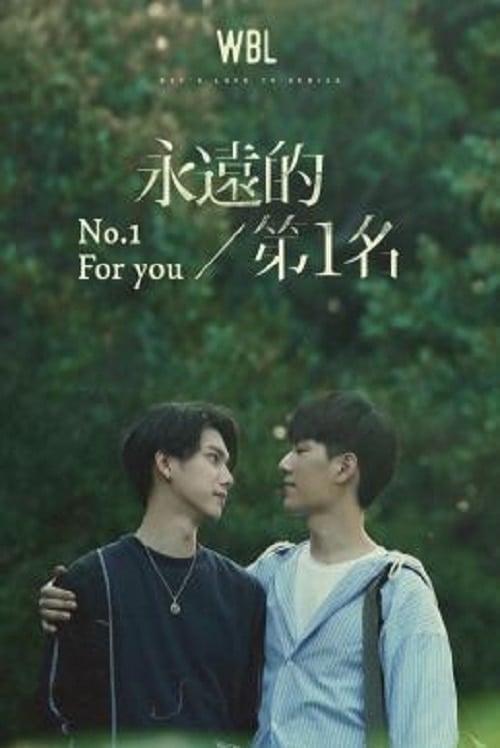 We Best Love โปสเตอร์