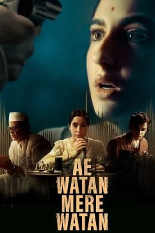 Ae Watan Mere Watan (2024) อินเดียที่รัก โปสเตอร์