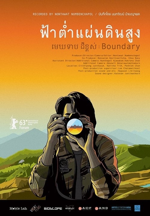 Boundary (2013) ฟ้าต่ำ แผ่นดินสูง โปสเตอร์