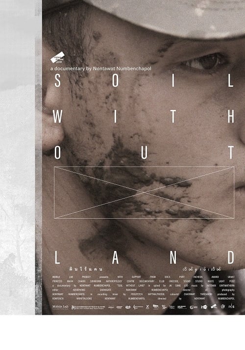 Soil Without Land (2019) ดินไร้แดน โปสเตอร์