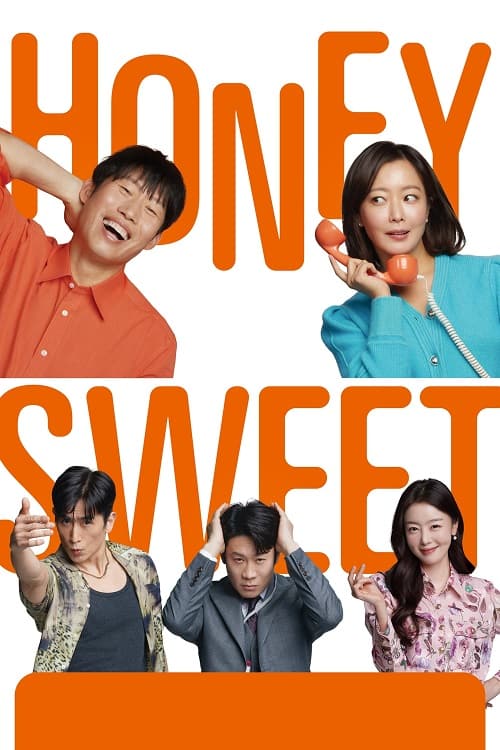 Honey Sweet (2023) รักโคตรจี๊ดของนายโคตรจืด โปสเตอร์