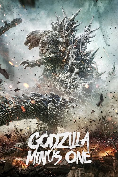 Godzilla Minus One โปสเตอร์