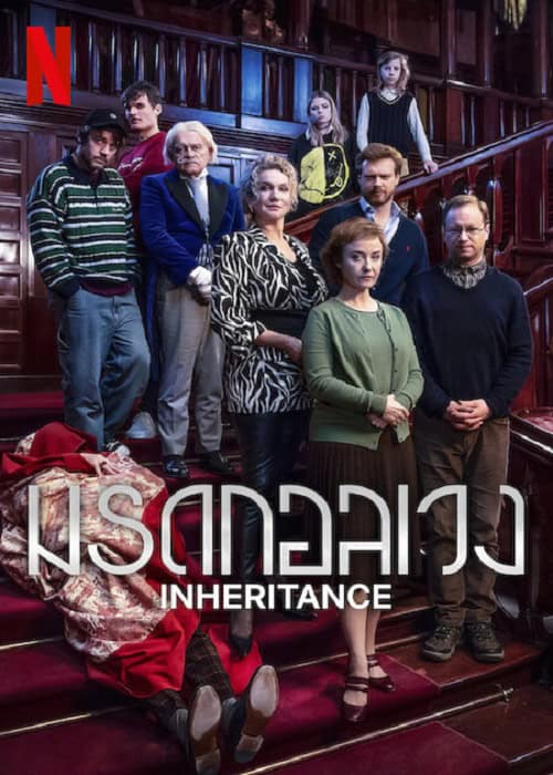 Inheritance (2024) มรดกอลเวง โปสเตอร์