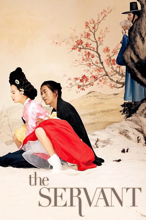 The Servant (2010) พลีรัก ลิขิตหัวใจ โปสเตอร์