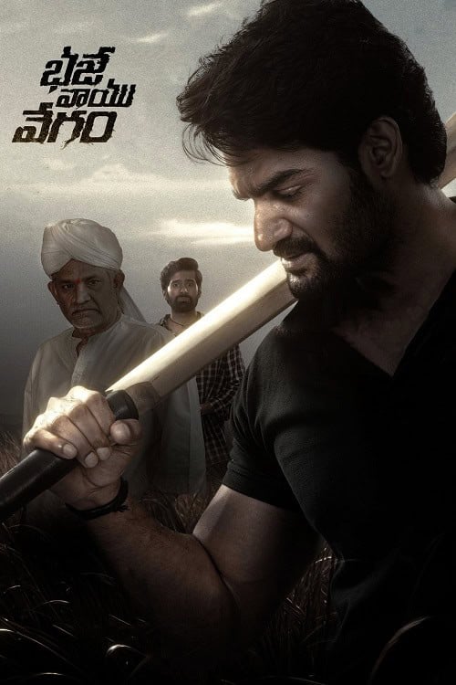 Bhaje Vaayu Vegam (2024) เดิมพันอันตราย โปสเตอร์