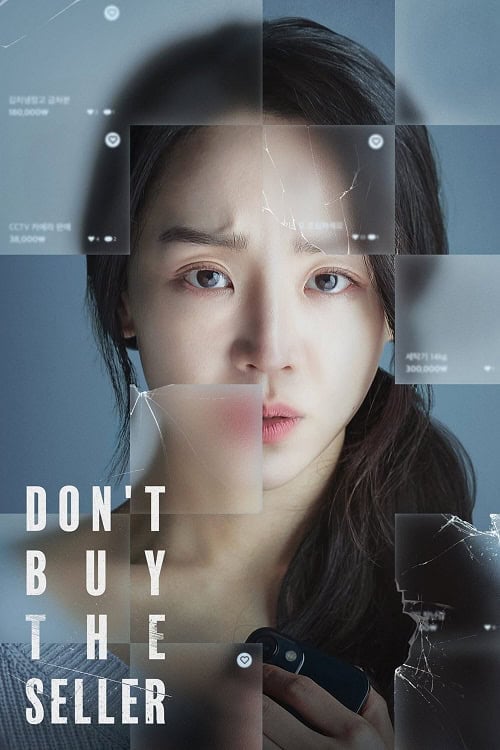 Target (2023) ทาร์เก็ต เป้าเชือด โปสเตอร์