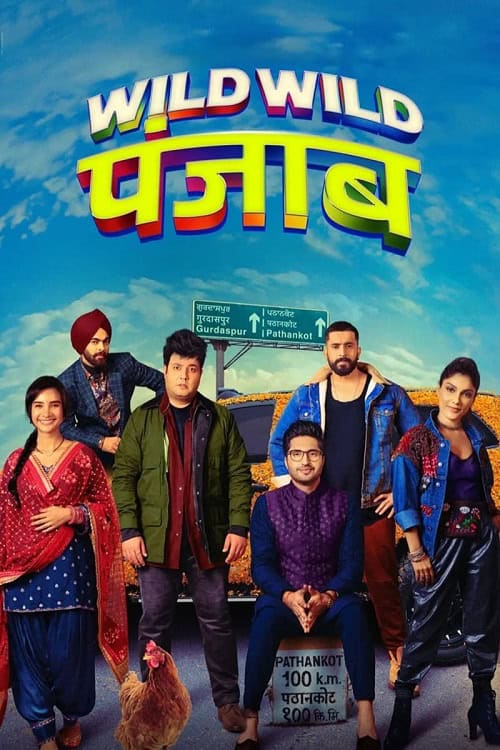 Wild Wild Punjab (2024) ปัญจาบป่วน มันส์ ฮา โปสเตอร์