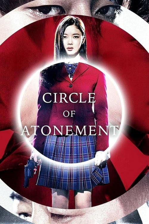 Circle of Atonement โปสเตอร์