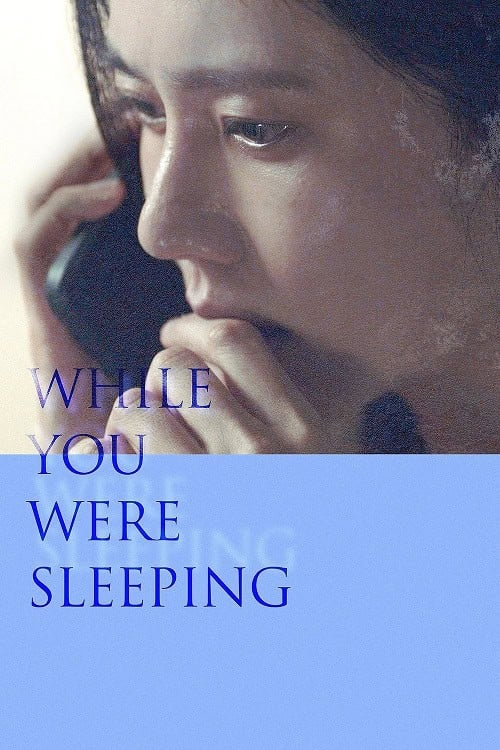 While You Were Sleeping (2024) เธอหลับ เขาร้าย โปสเตอร์