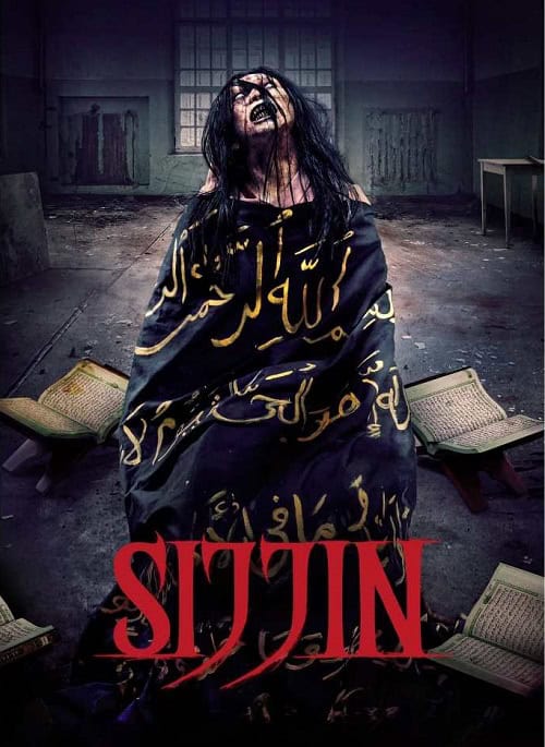 Sijjin โปสเตอร์