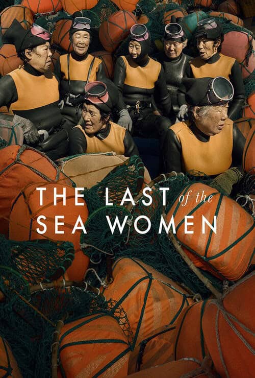 The Last of the Sea Women โปสเตอร์
