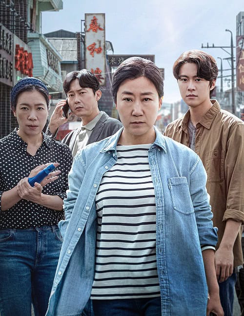 Citizen of a Kind โปสเตอร์