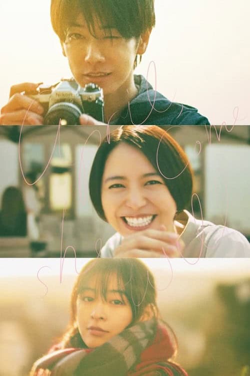 April Come She Will เมษายน พาใครคนนั้น กลับมา โปสเตอร์