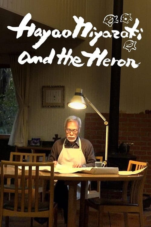 Hayao Miyazaki and the Heron ฮายาโอะ มิยาซากิกับนกกระสา โปสเตอร์