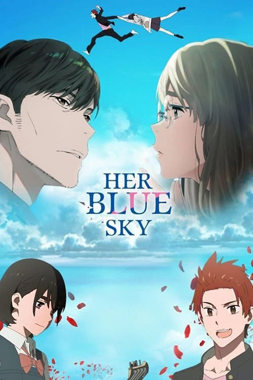 Her Blue Sky ท้องฟ้าสีฟ้าของเธอ โปสเตอร์