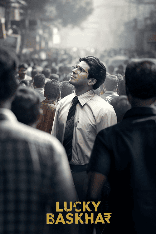 Lucky Baskhar (2024) ลัคกี้ บาสการ์ โปสเตอร์
