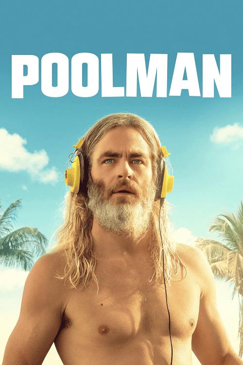 Poolman (2024) พูลแมน โปสเตอร์