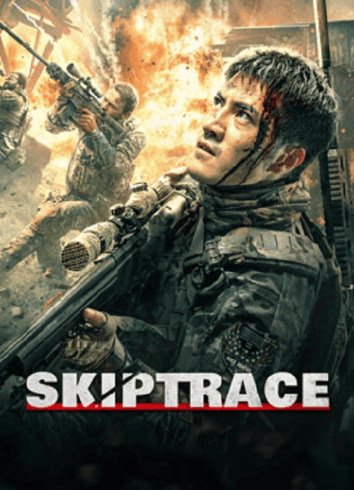 Skiptrace (2024) คู่ใหญ่สั่งมาฟัด โปสเตอร์