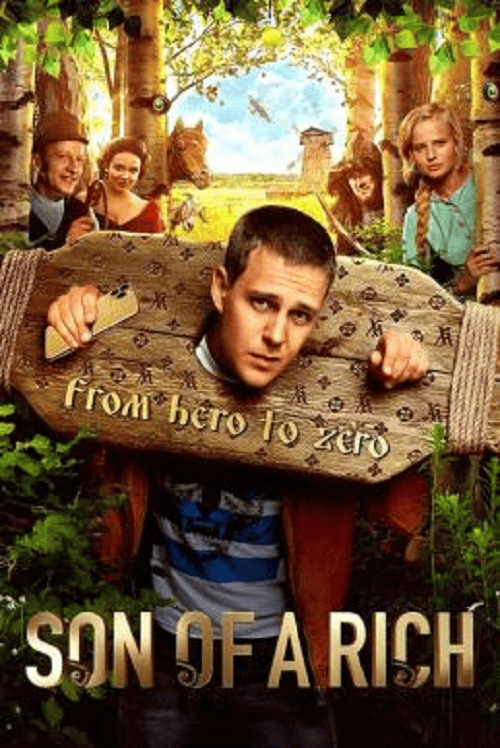 Son of a Rich โปสเตอร์