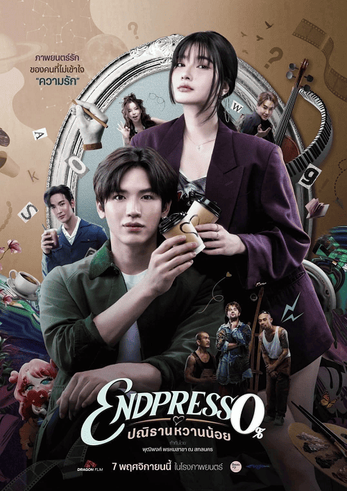 Endpresso (2024) ปณิธานหวานน้อย โปสเตอร์