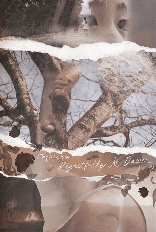 Regretfully At Dawn (2024) อรุณกาล โปสเตอร์