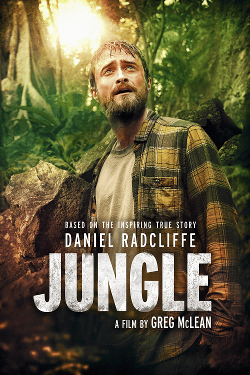Jungle (2017) แดนฝันป่านรก โปสเตอร์