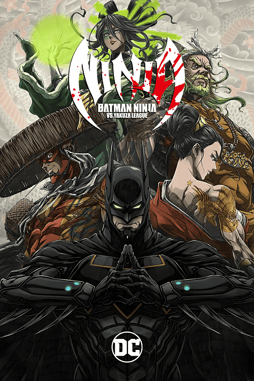 Batman Ninja vs Yakuza League โปสเตอร์