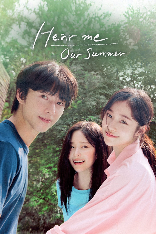 Hear Me Our Summer โปสเตอร์