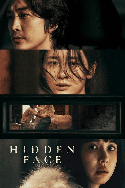 Hidden Face (2024) เล่ห์​ ร้อน​ ซ่อน​ ชู้ โปสเตอร์